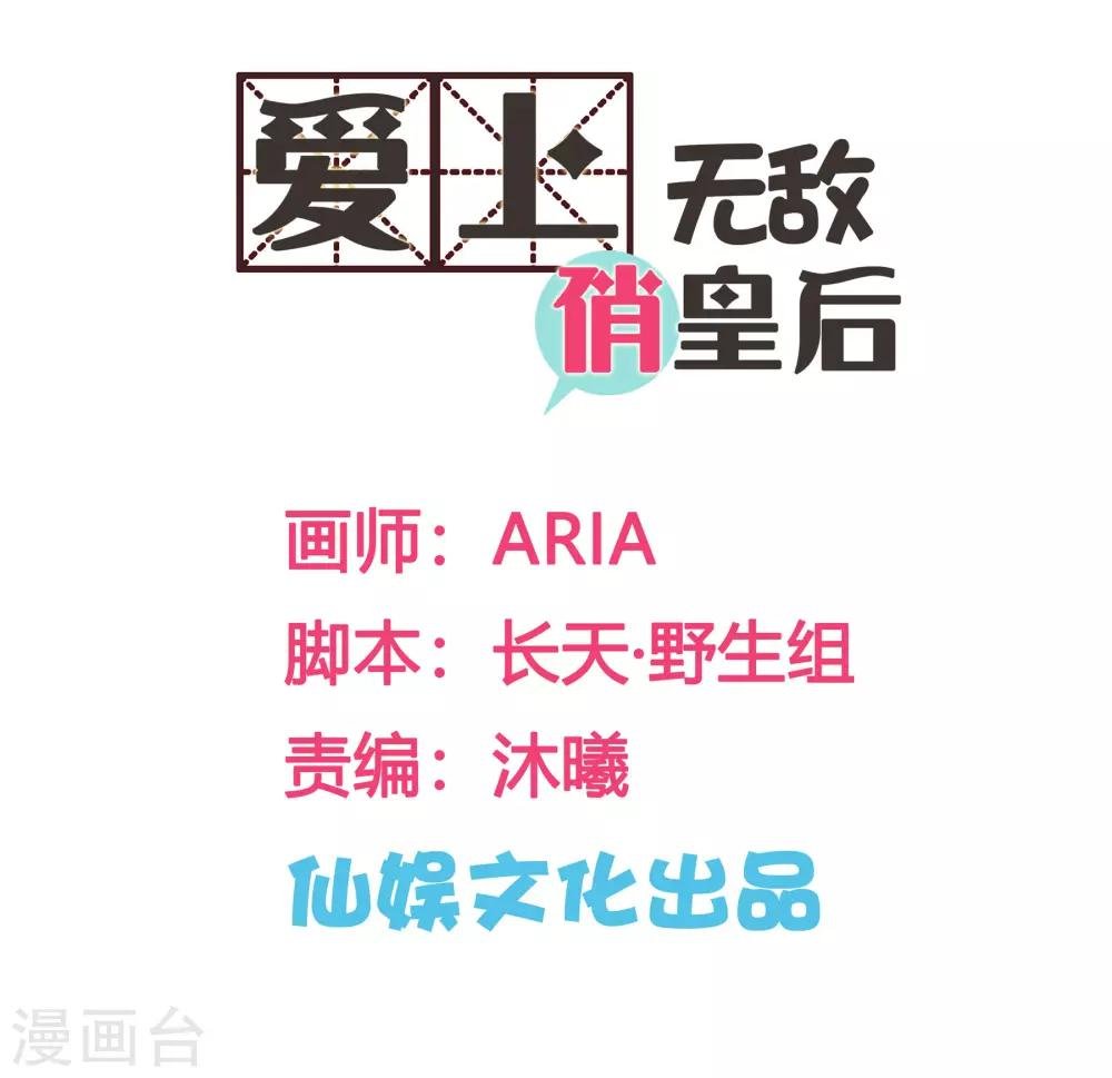 第100话 青楼遇见亲戚是一种什么样的体验