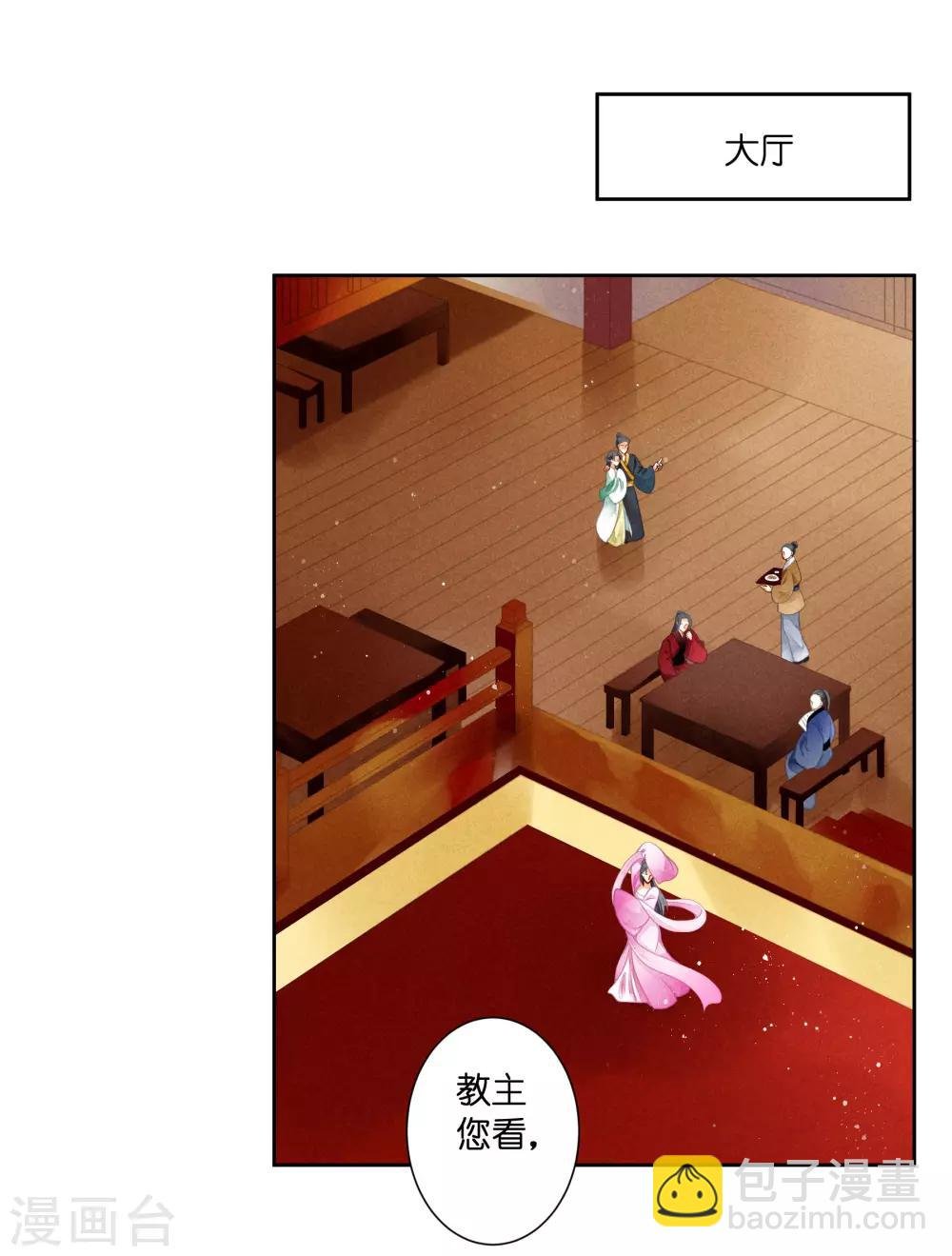 第100话 青楼遇见亲戚是一种什么样的体验