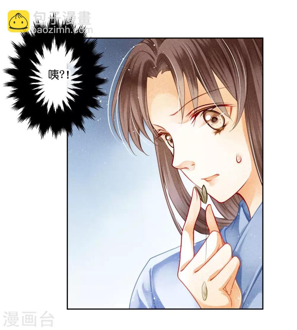 第100话 青楼遇见亲戚是一种什么样的体验