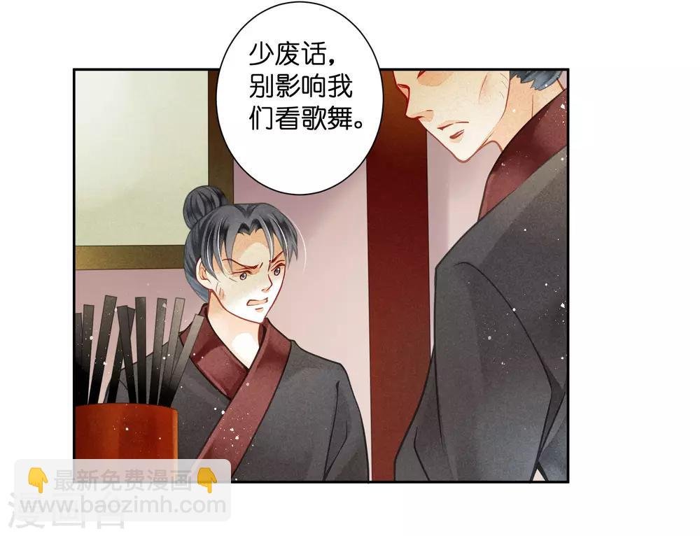 第100话 青楼遇见亲戚是一种什么样的体验