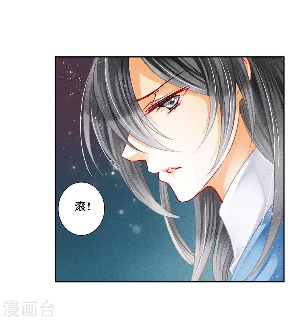 第100话 青楼遇见亲戚是一种什么样的体验