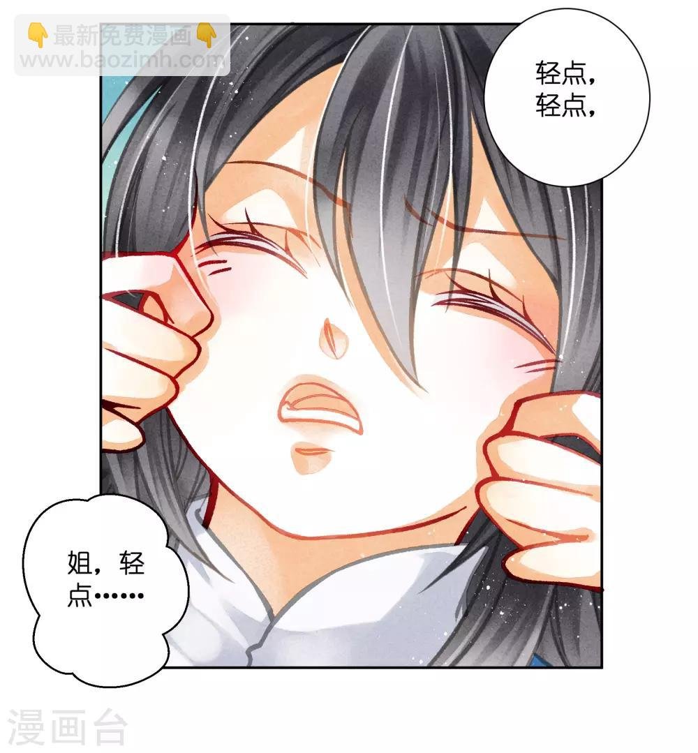 第100话 青楼遇见亲戚是一种什么样的体验