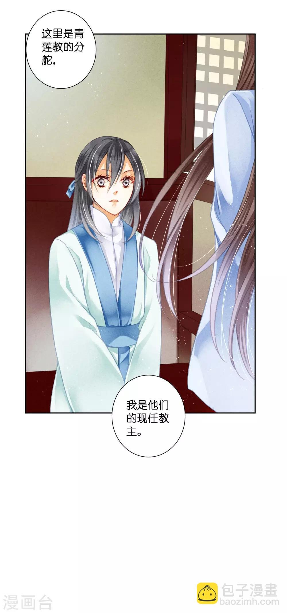 第100话 青楼遇见亲戚是一种什么样的体验