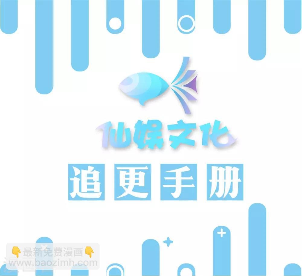 第100话 青楼遇见亲戚是一种什么样的体验