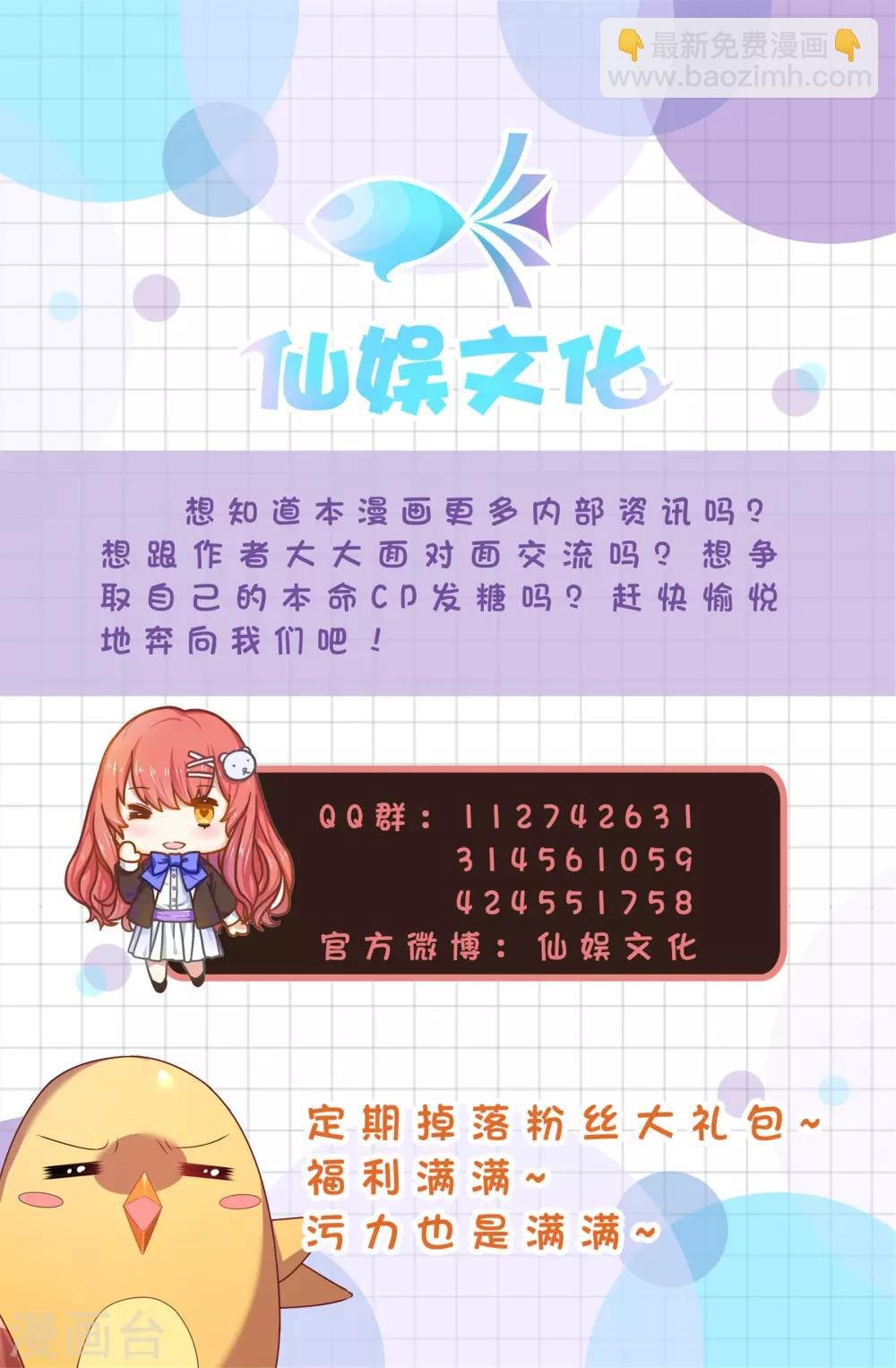 第100话 青楼遇见亲戚是一种什么样的体验