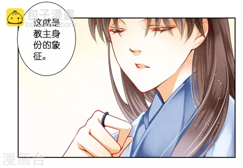第101话 打造网红第一步！