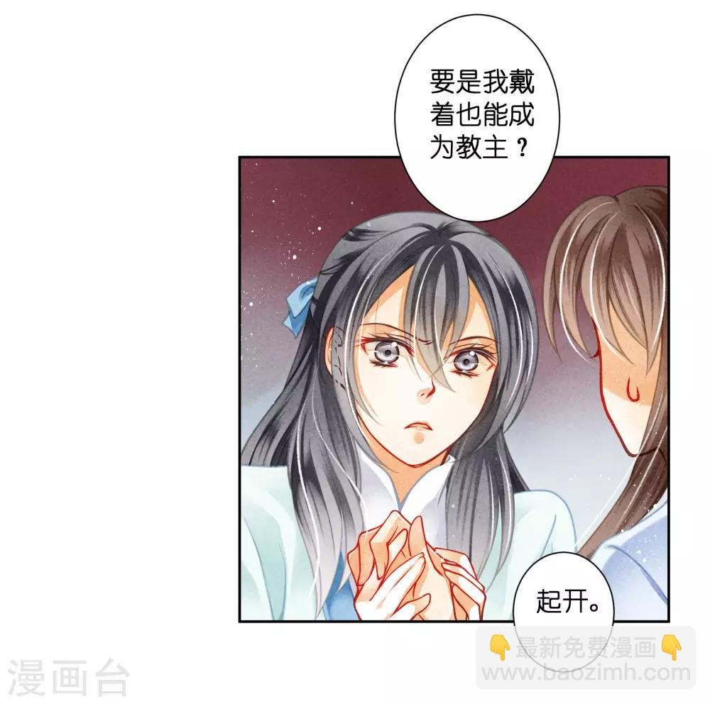第101话 打造网红第一步！