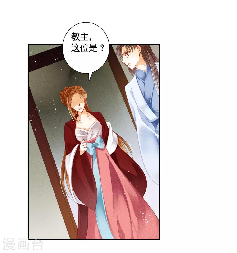第101话 打造网红第一步！