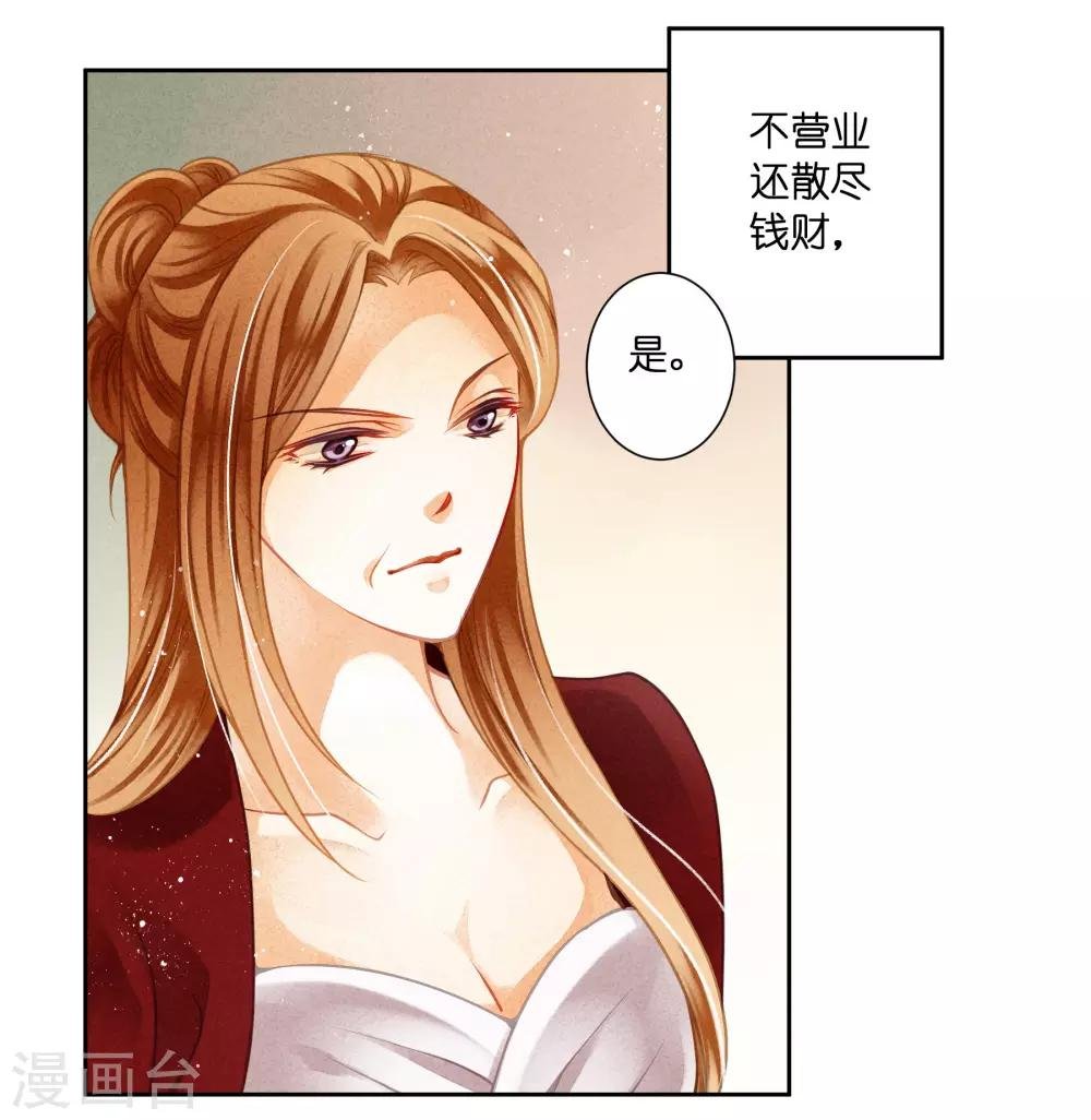 第101话 打造网红第一步！