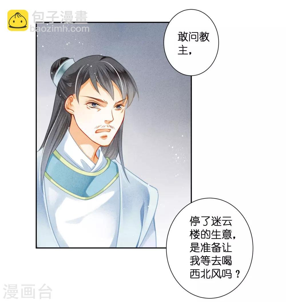 第101话 打造网红第一步！