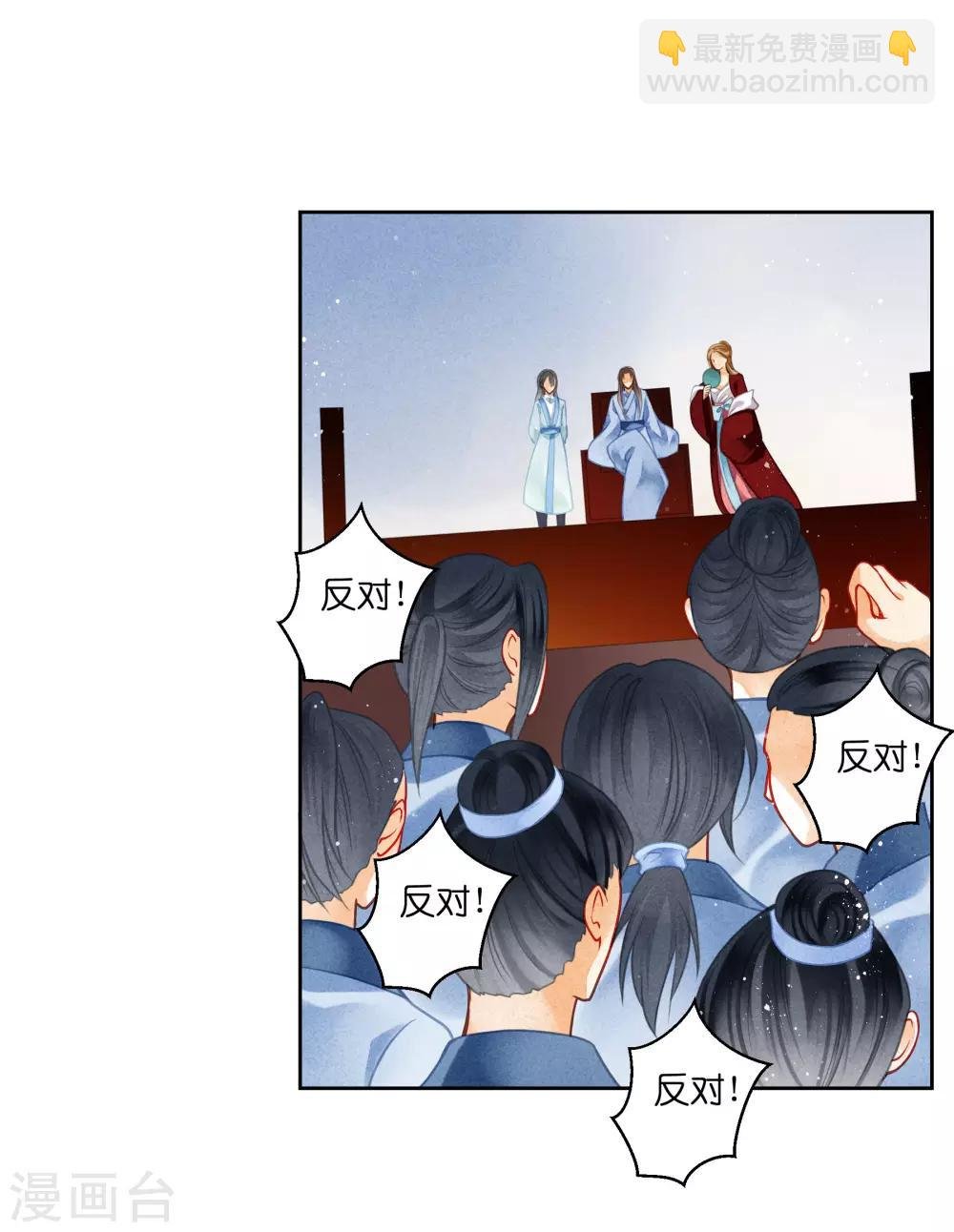 第101话 打造网红第一步！