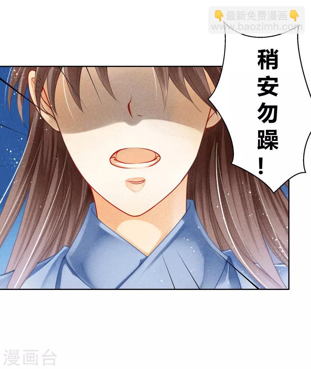 第101话 打造网红第一步！