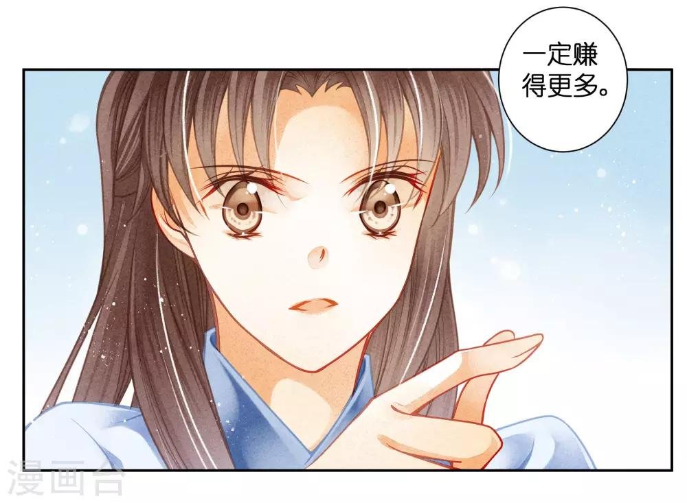 第101话 打造网红第一步！