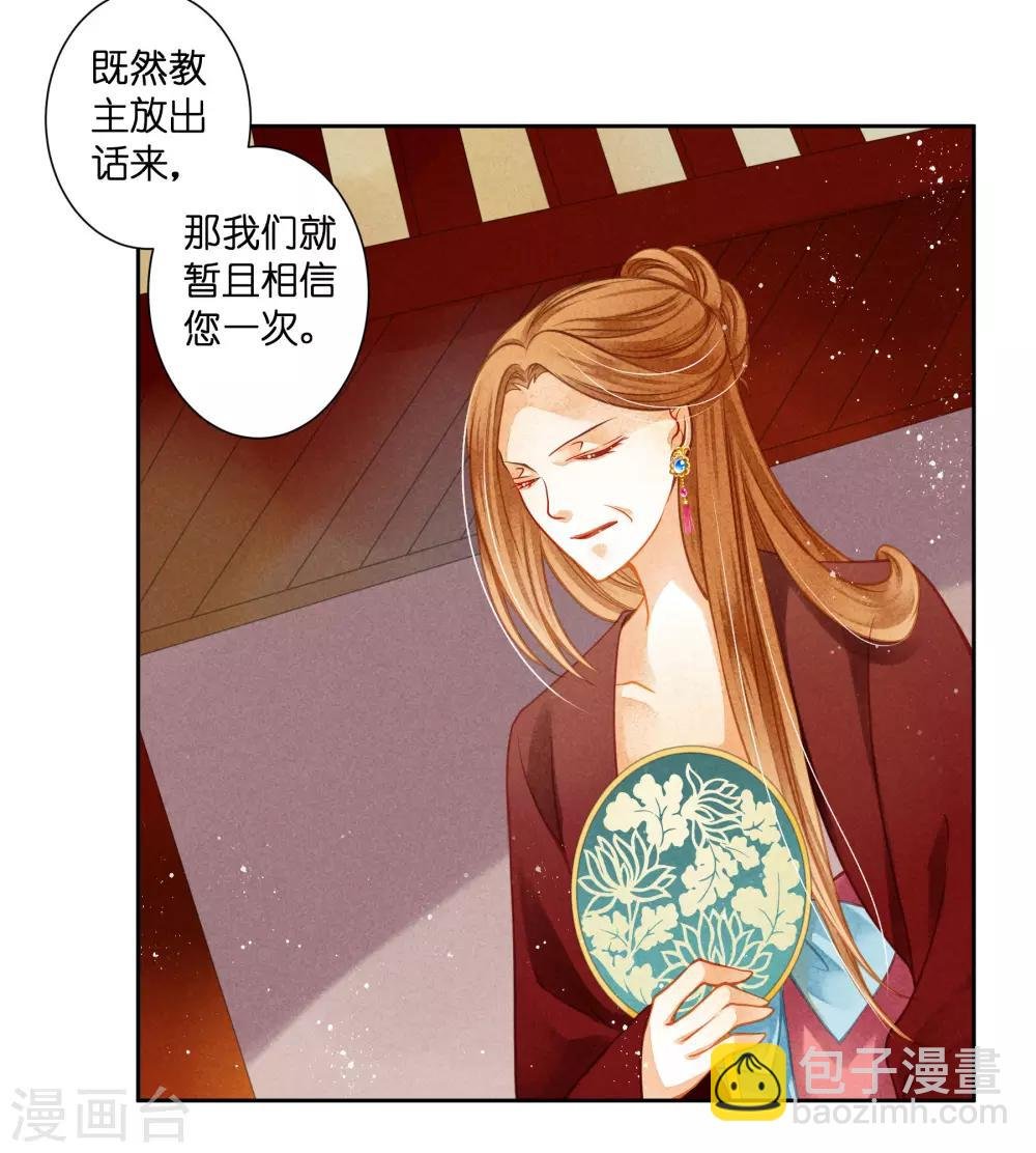 第101话 打造网红第一步！