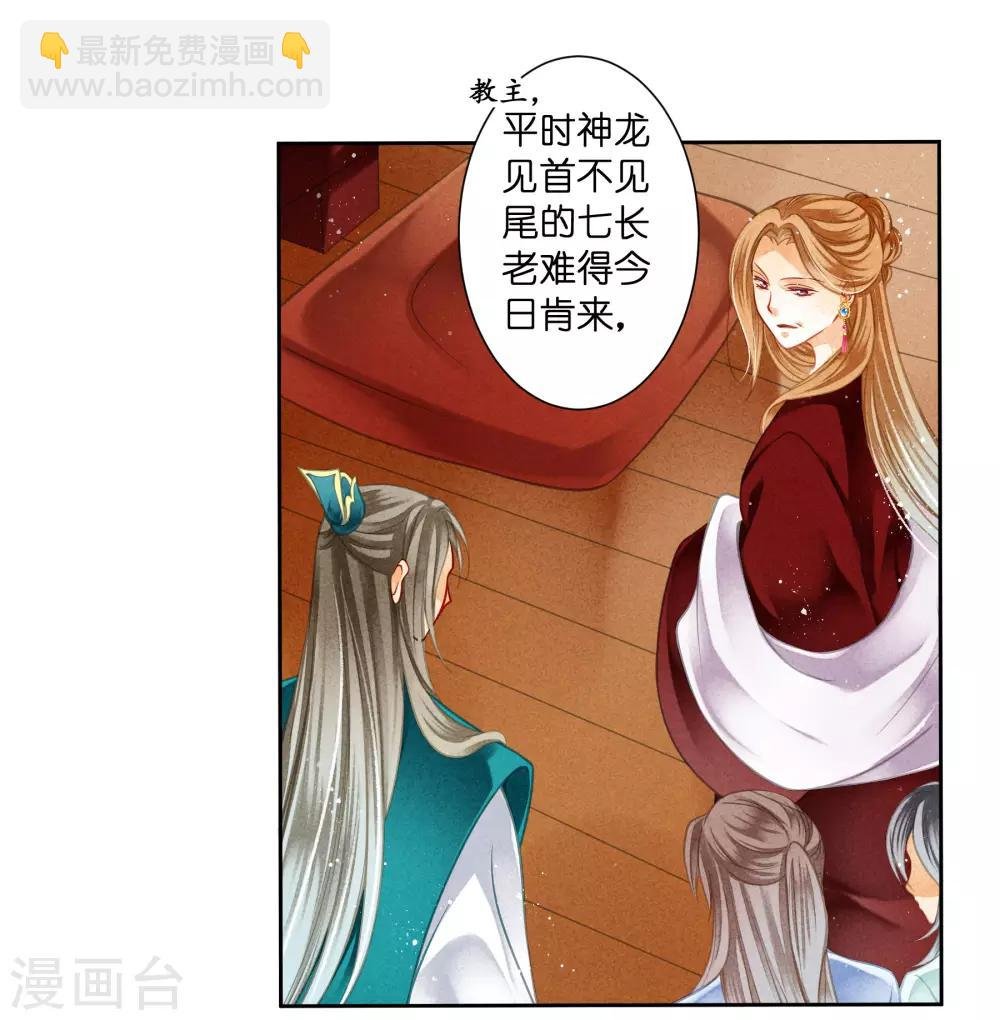 第102话 小鲜肉？老腊肉？