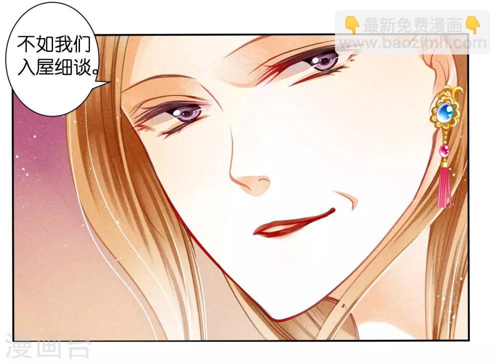 第102话 小鲜肉？老腊肉？