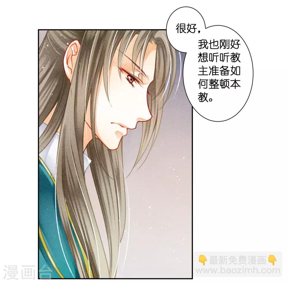 第102话 小鲜肉？老腊肉？