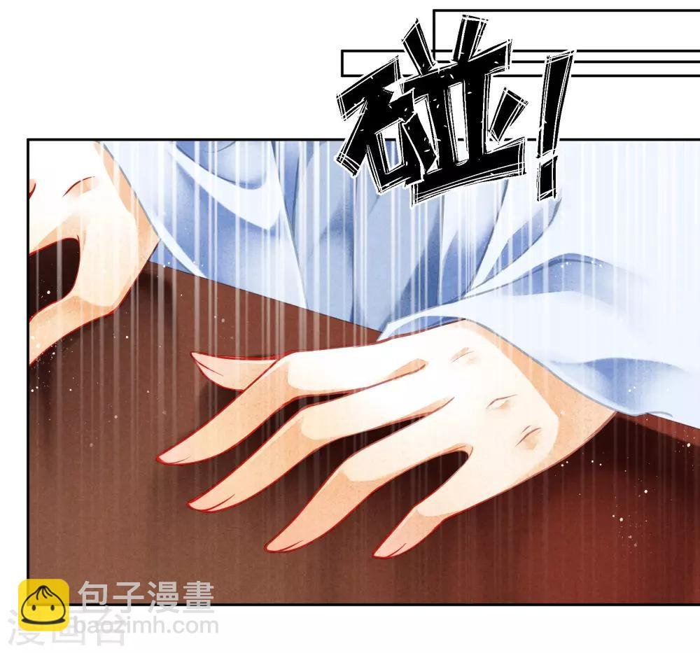 第102话 小鲜肉？老腊肉？