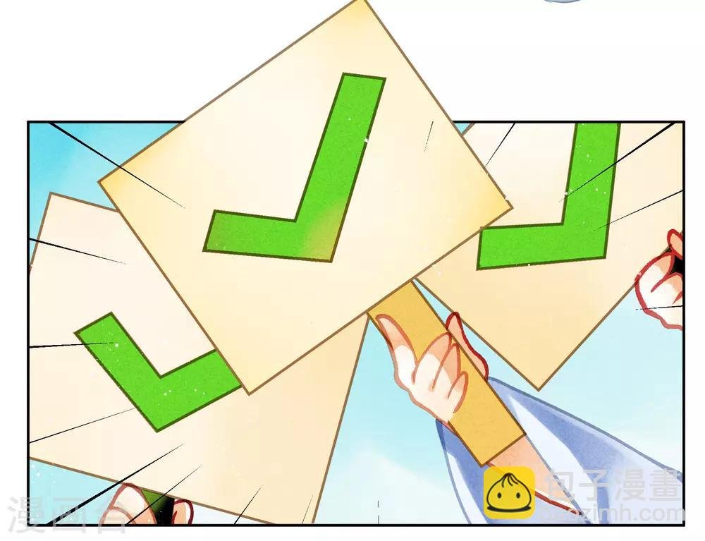 第103话 即使是奴才也不能这样折辱！
