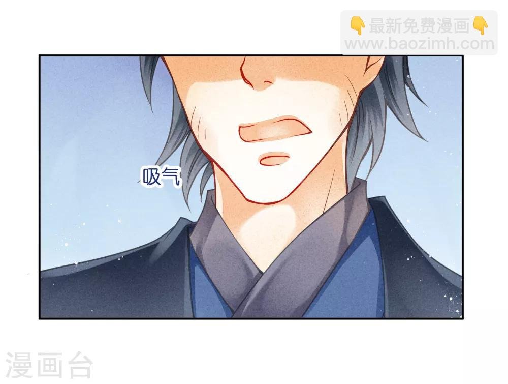 第103话 即使是奴才也不能这样折辱！