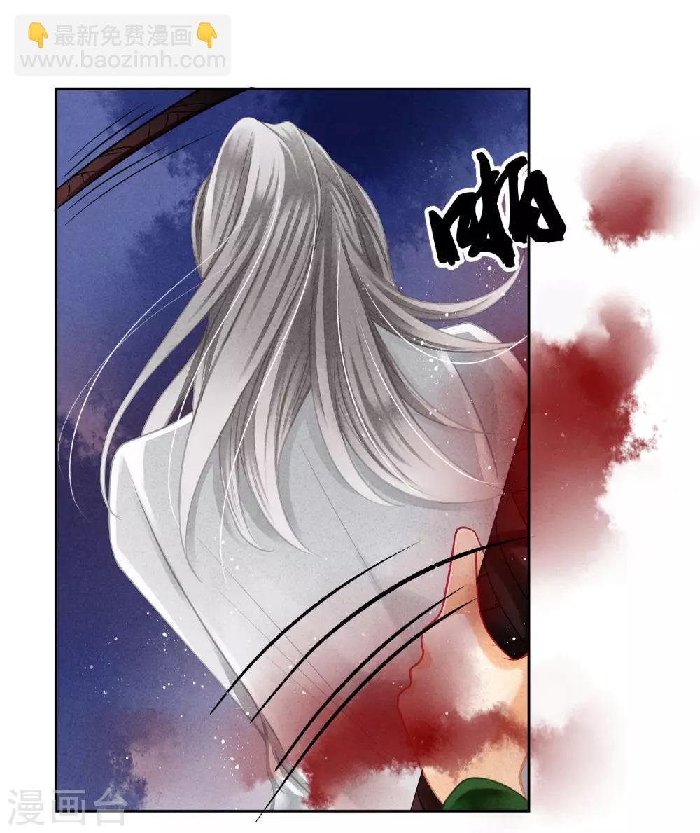 第103话 即使是奴才也不能这样折辱！