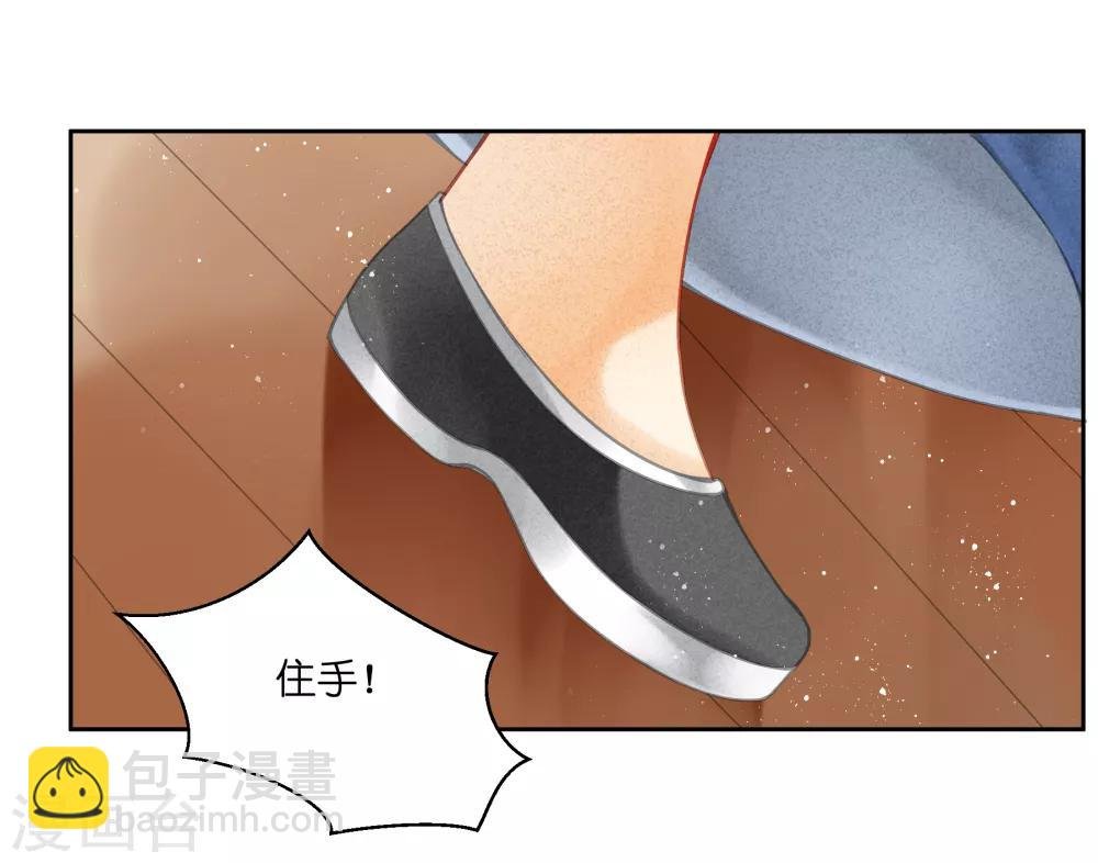 第103话 即使是奴才也不能这样折辱！