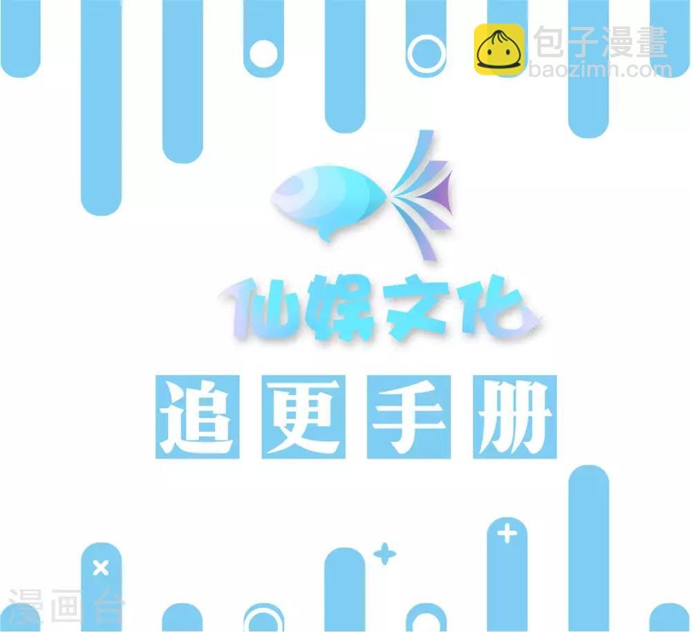 第103话 即使是奴才也不能这样折辱！