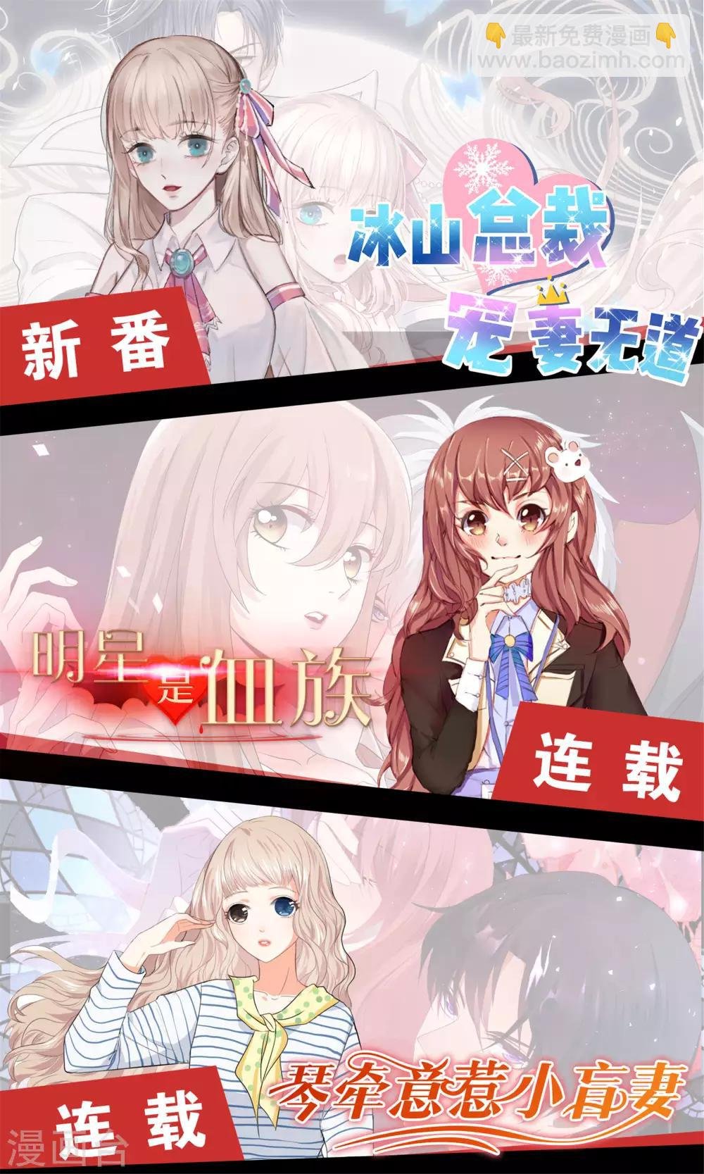 第103话 即使是奴才也不能这样折辱！