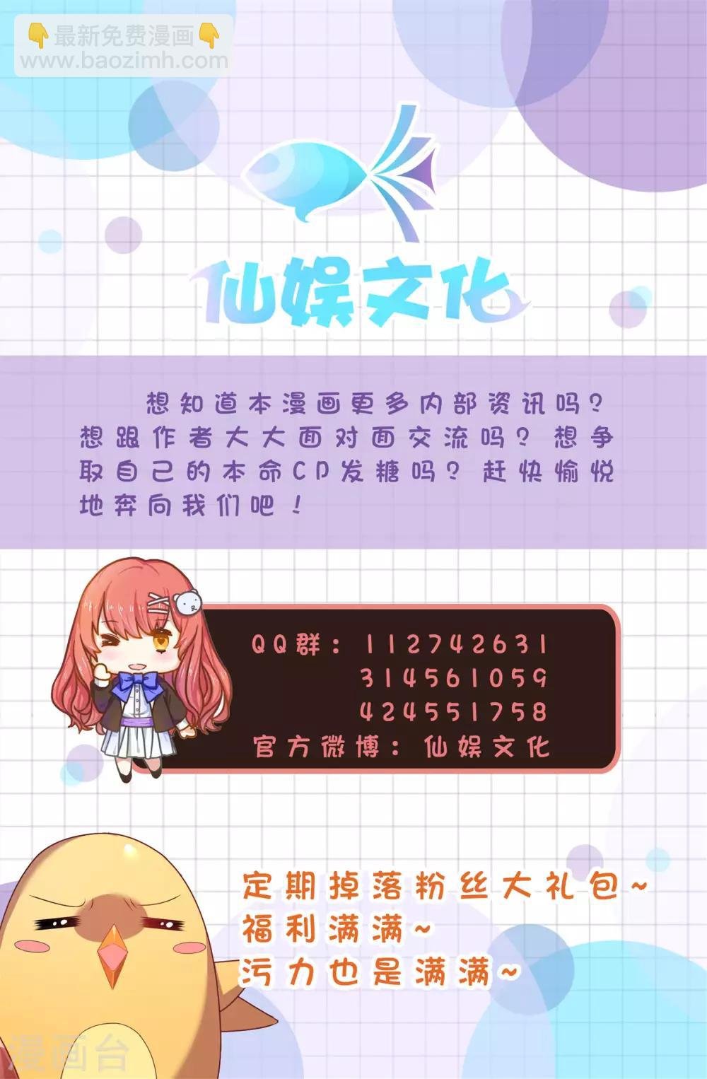 第103话 即使是奴才也不能这样折辱！