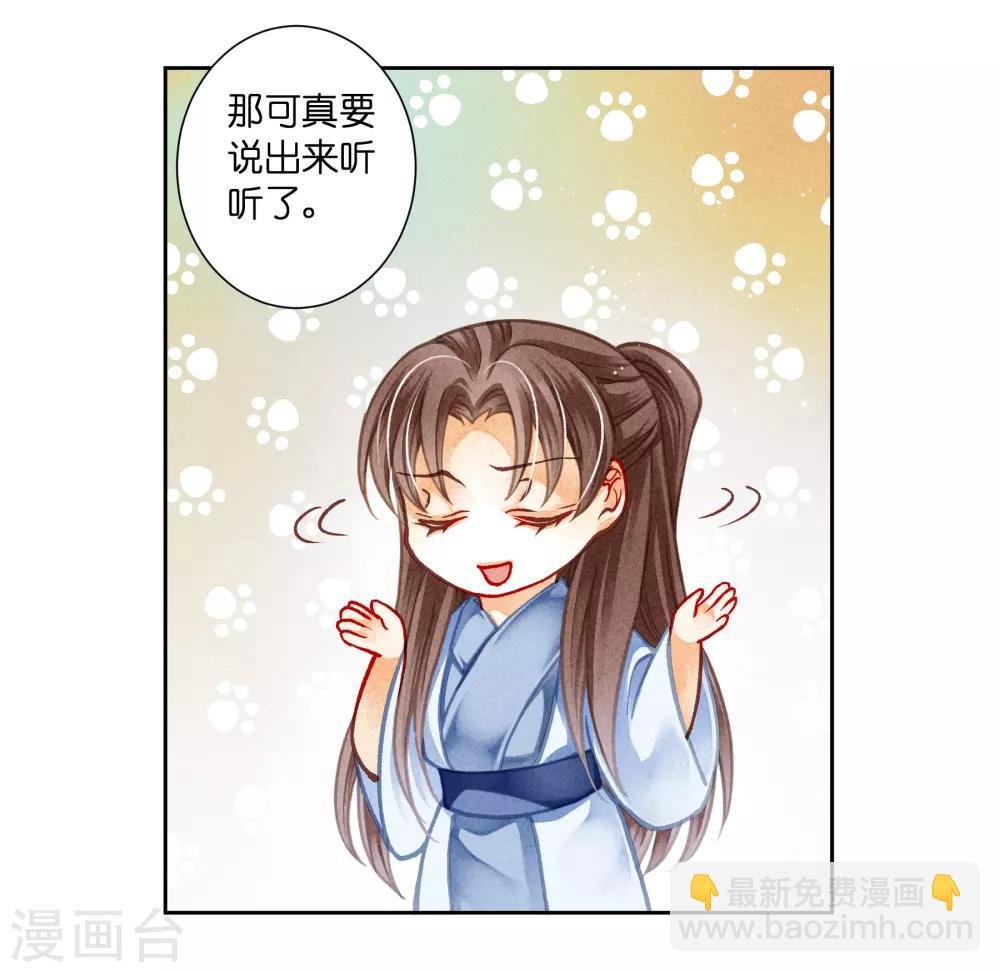 第104话 该名选手不尊重舞台
