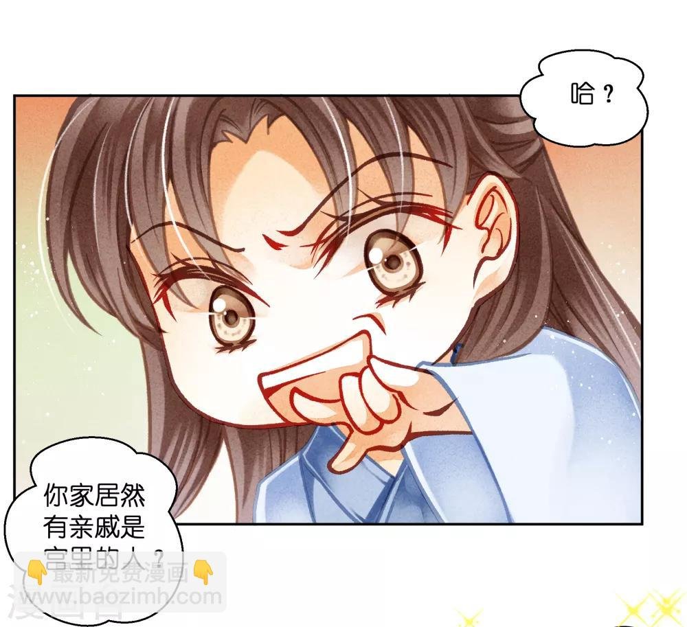 第104话 该名选手不尊重舞台
