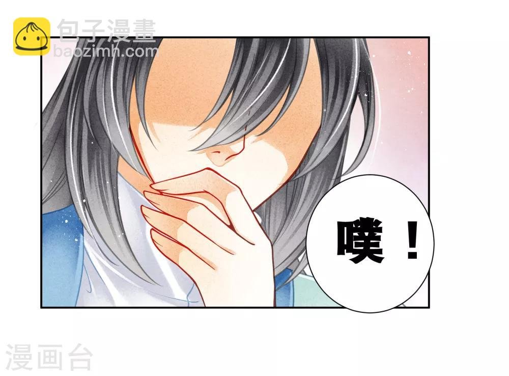 第104话 该名选手不尊重舞台