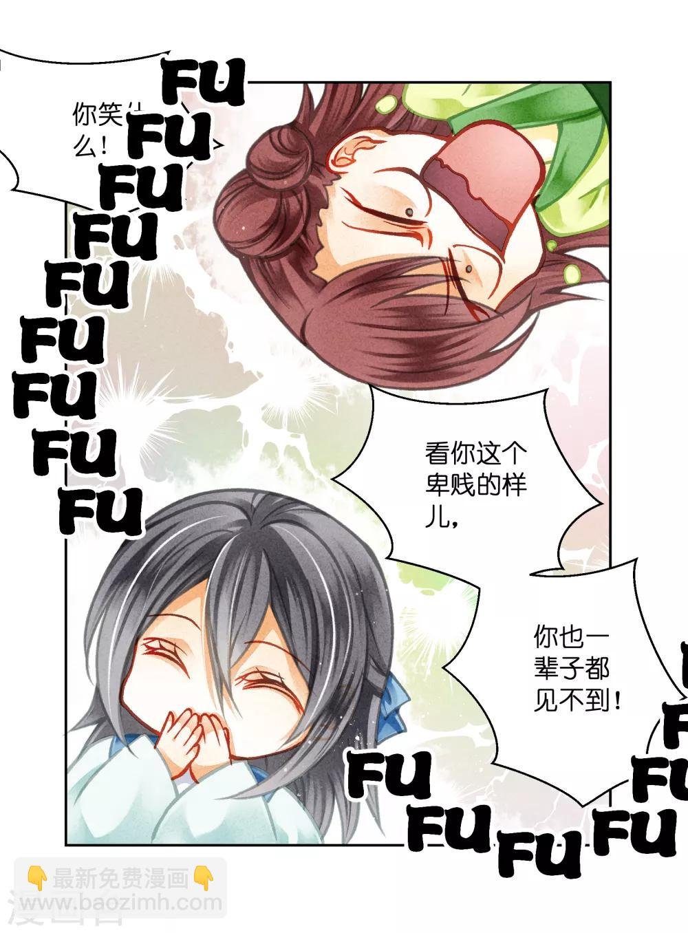 第104话 该名选手不尊重舞台