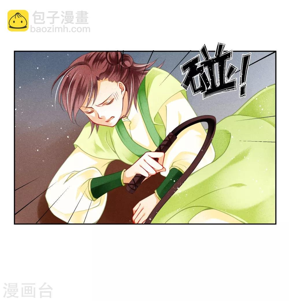 第104话 该名选手不尊重舞台