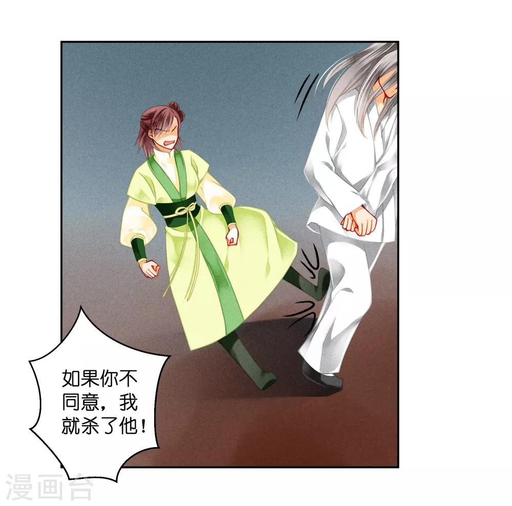第104话 该名选手不尊重舞台