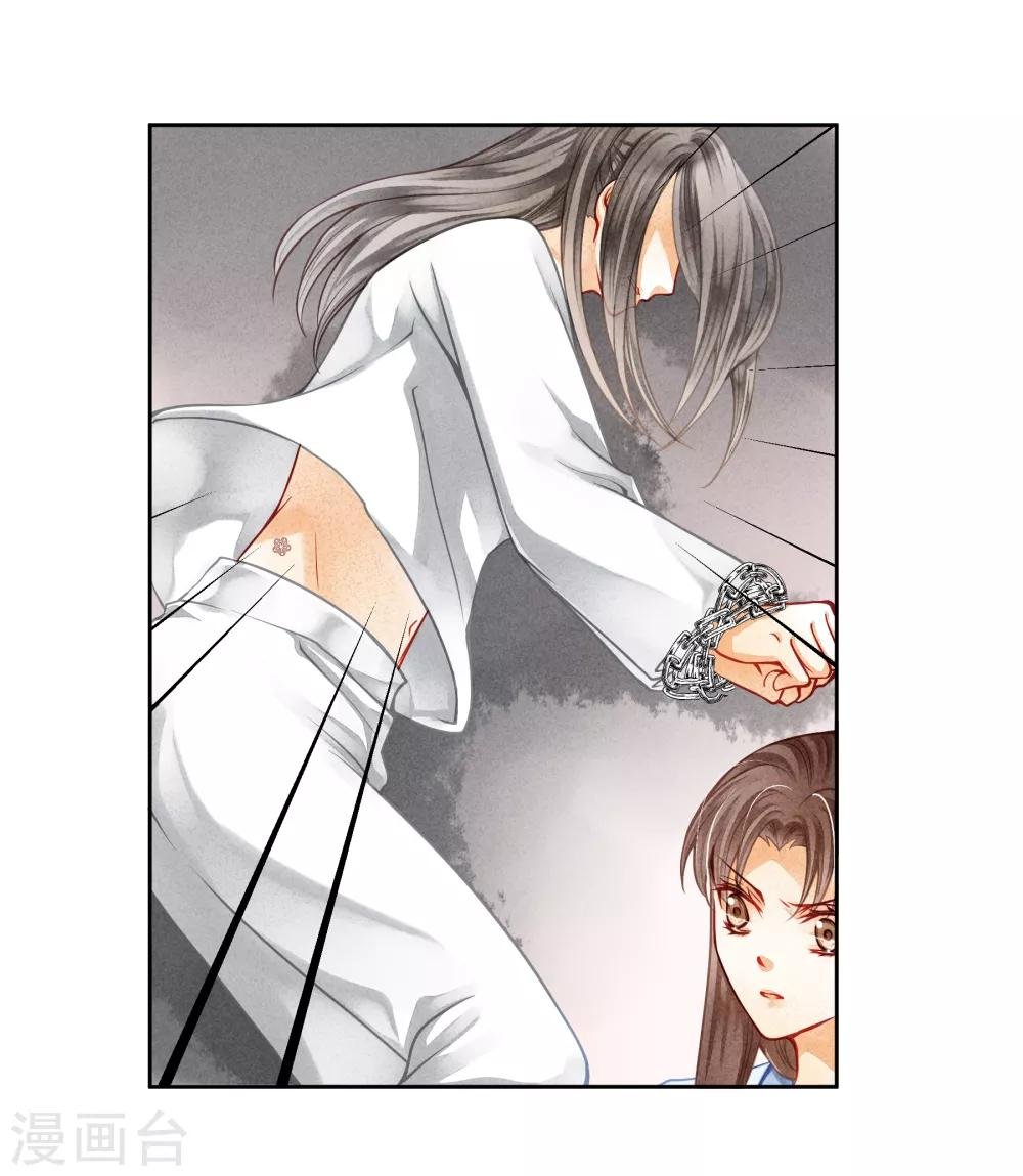 第104话 该名选手不尊重舞台