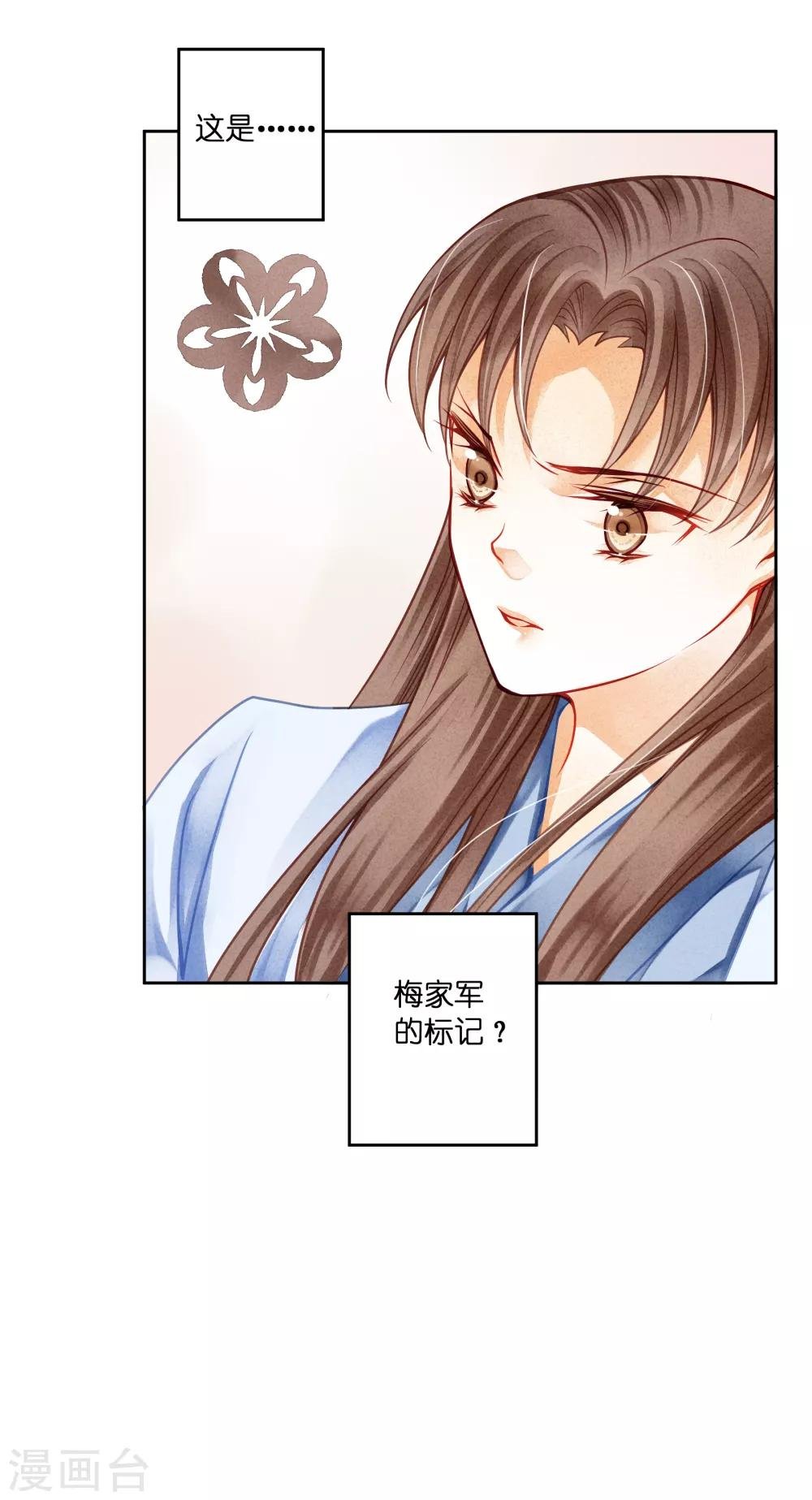 第104话 该名选手不尊重舞台