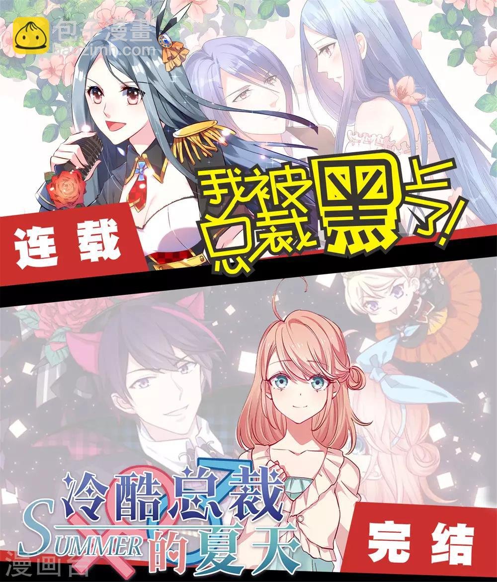 第104话 该名选手不尊重舞台