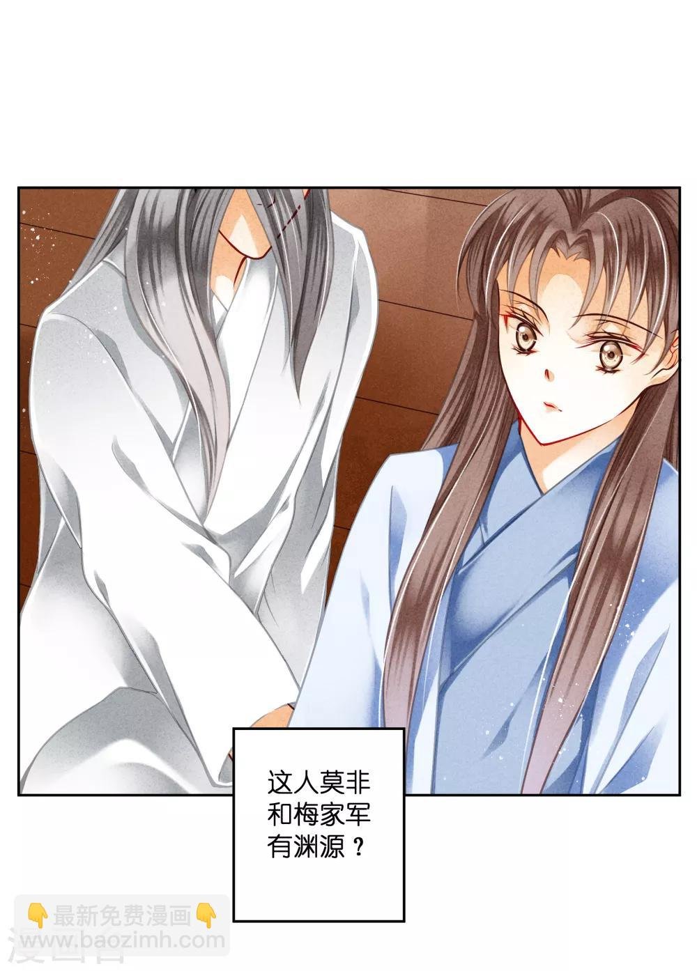 第105话 谁赢了他就归谁