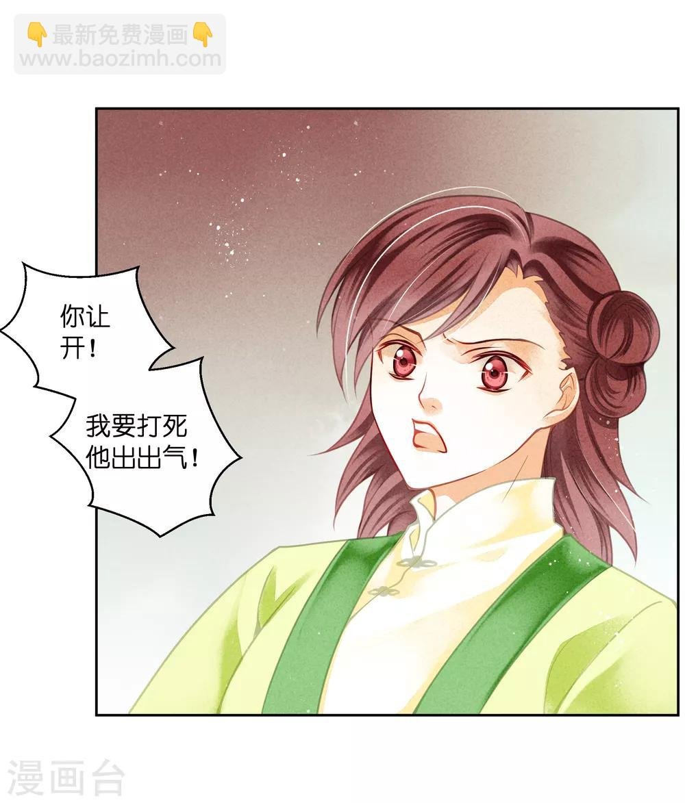第105话 谁赢了他就归谁
