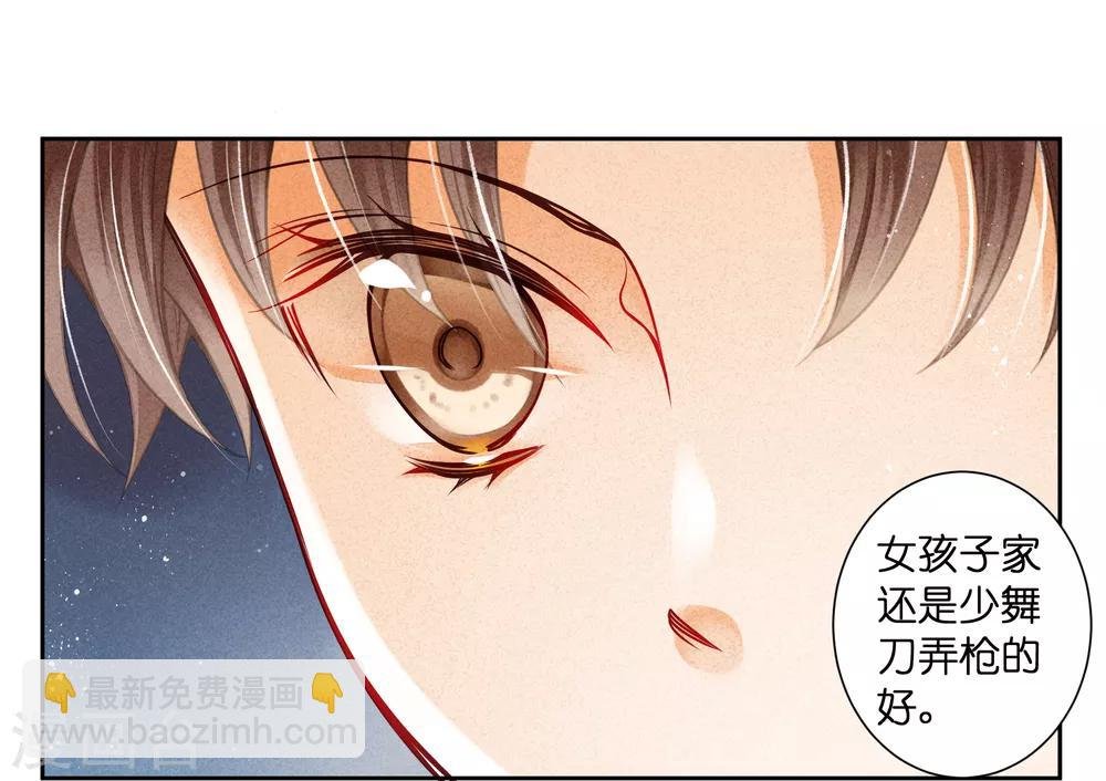 第105话 谁赢了他就归谁