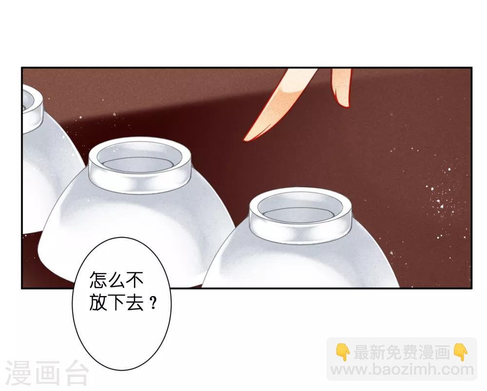 第105话 谁赢了他就归谁
