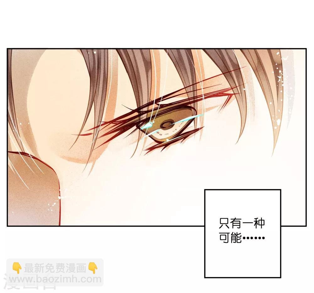 第105话 谁赢了他就归谁