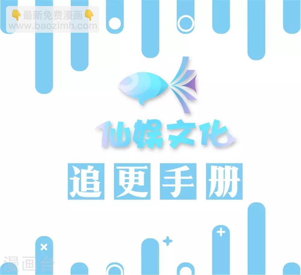 第105话 谁赢了他就归谁