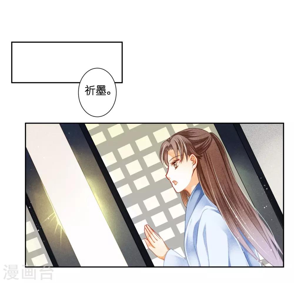 第106话 赢得一个忠犬小哥哥~
