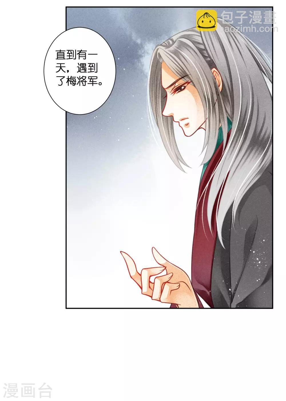 第106话 赢得一个忠犬小哥哥~