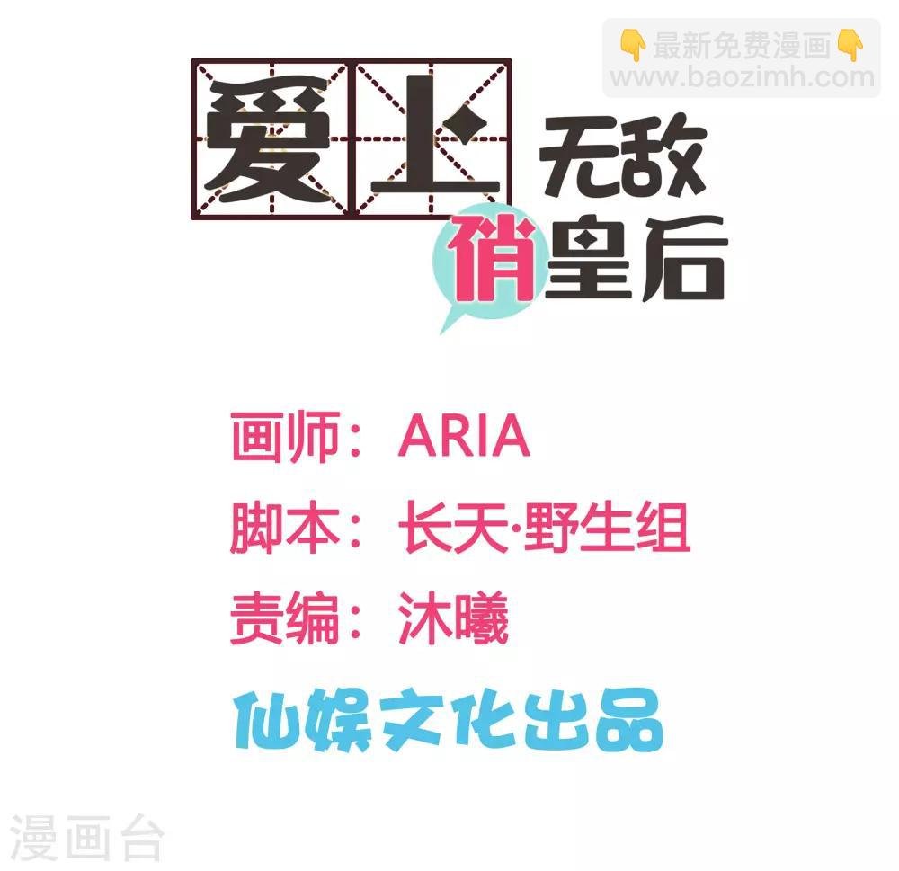 第107话 七长老把我叫到角落……