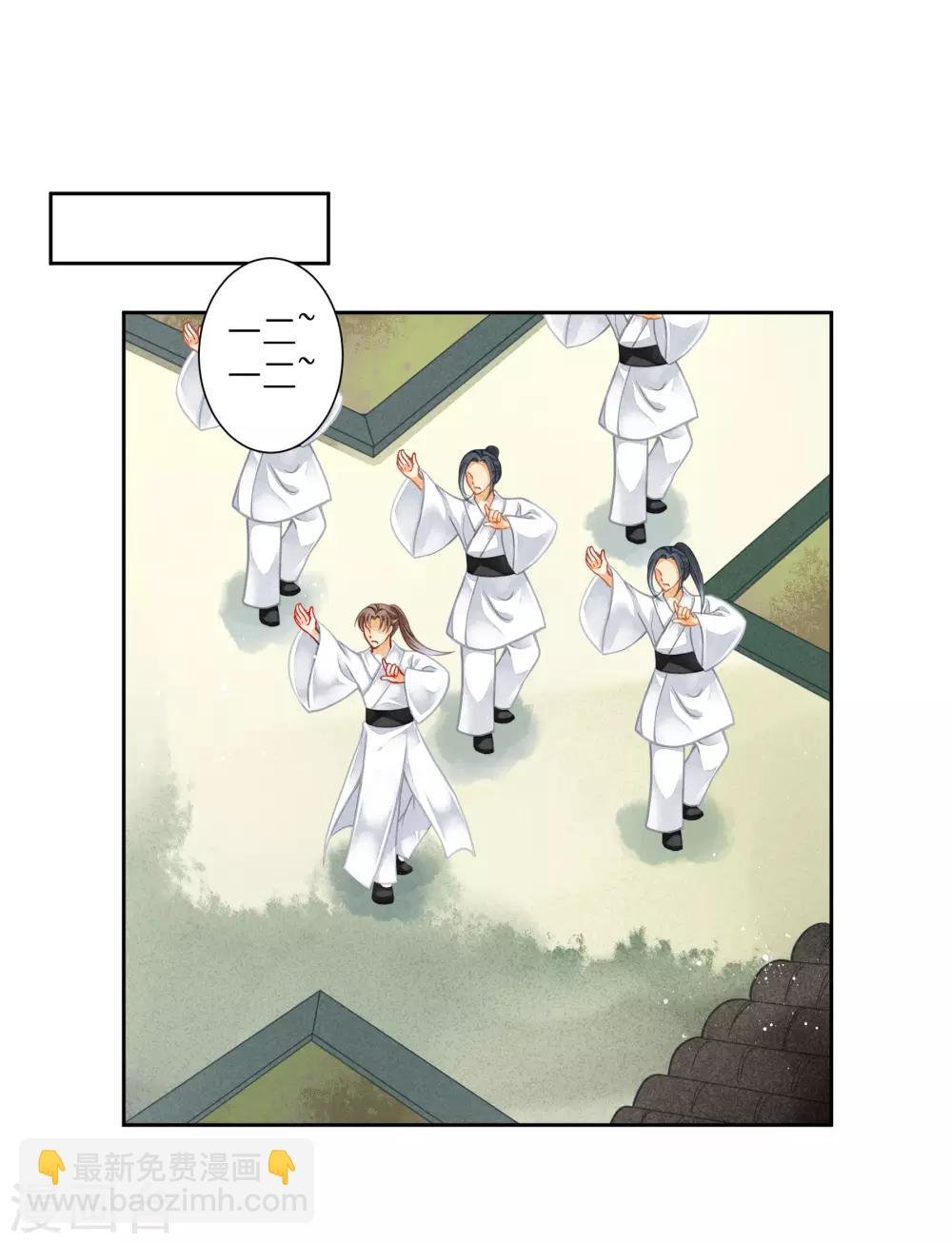 第107话 七长老把我叫到角落……