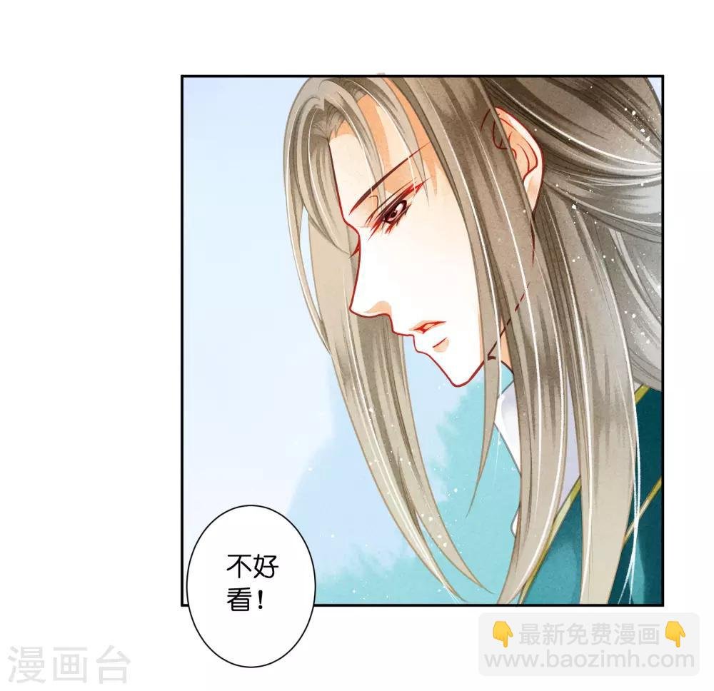 第107话 七长老把我叫到角落……