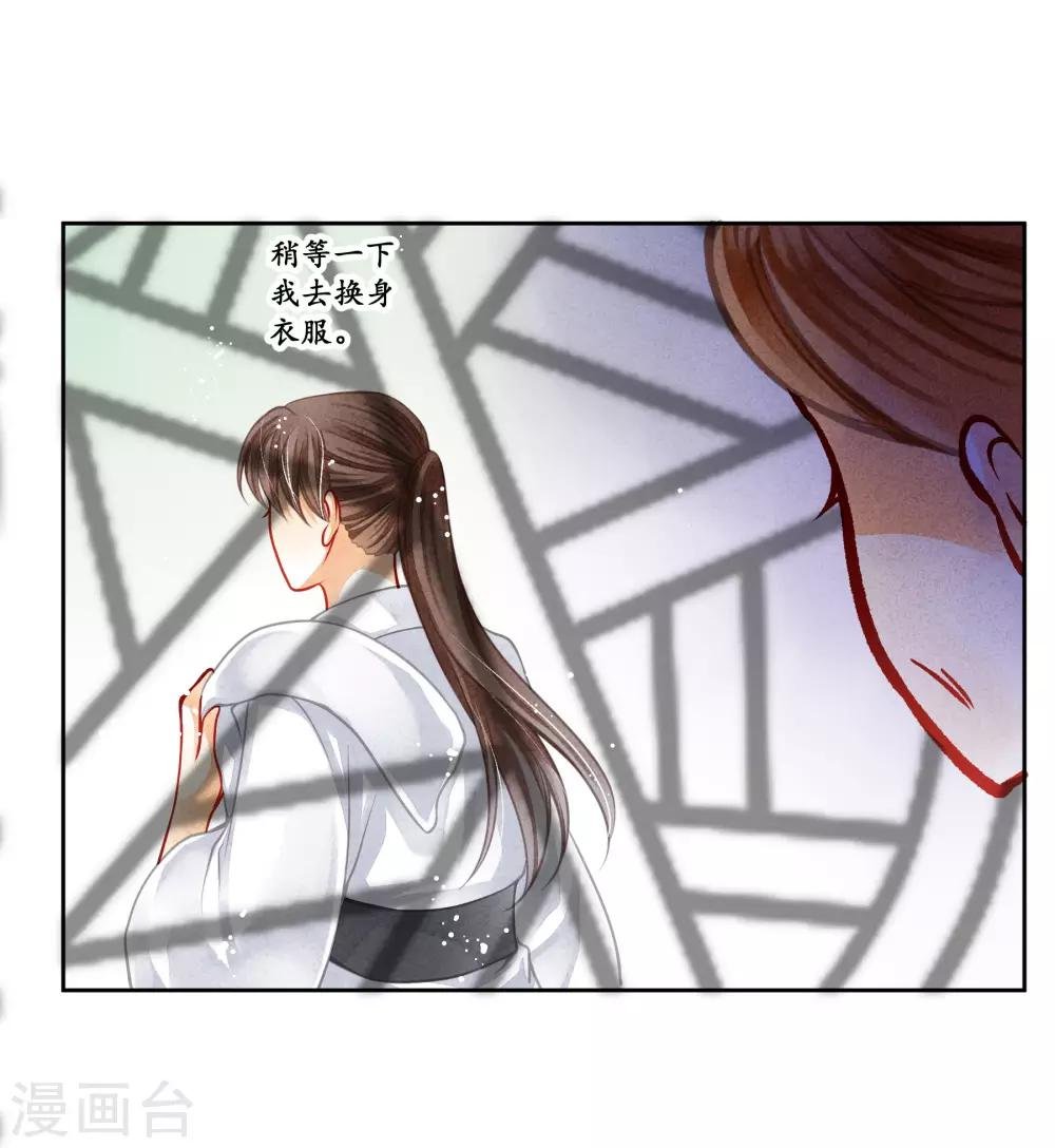第107话 七长老把我叫到角落……